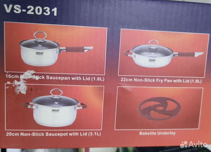 Набор посуды vitezze