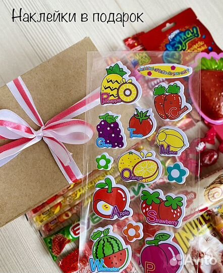 Подарочный набор сладостей