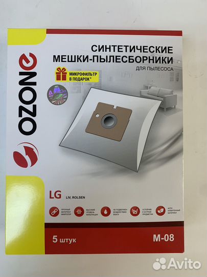 Мешок для пылесоса lg
