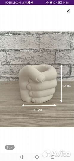 Кашпо- органайзер