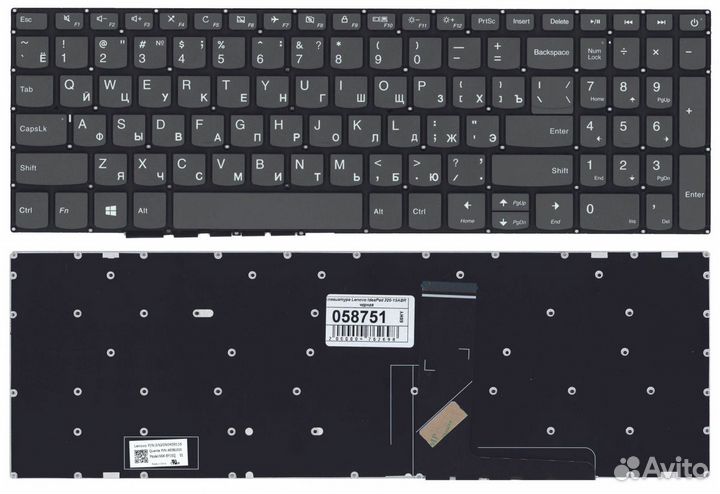Клавиатура для ноутбука Lenovo 320-15ABR, 320-15AS