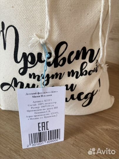 Фотоплед по месяцам