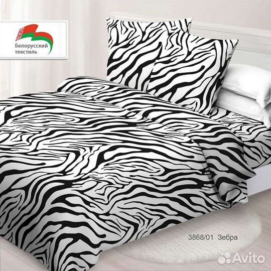 Комплекты постельного белья