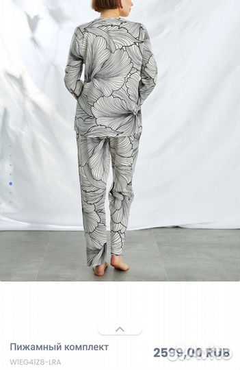 Домашний костюм/пижама