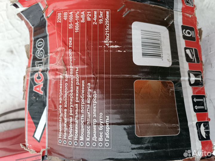 Сварочные аппараты Elitech