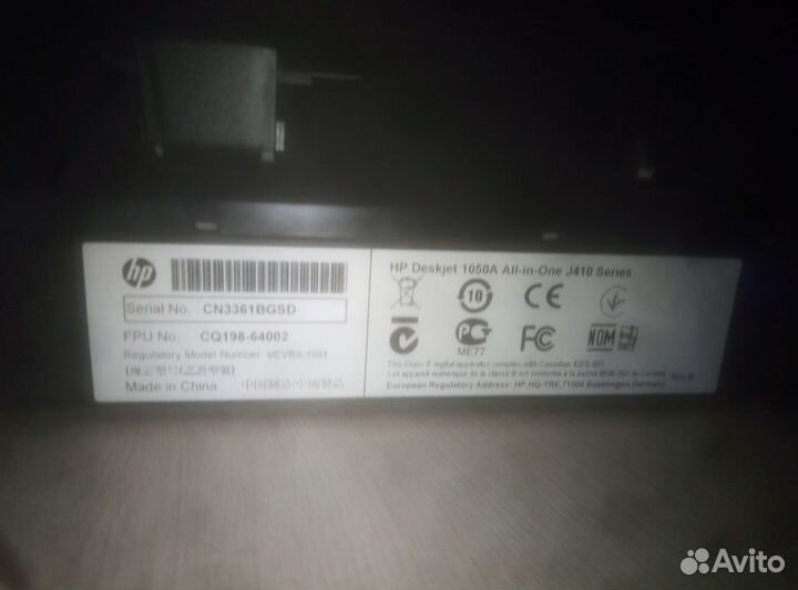 Струйный принтер hp deskjet 1050a