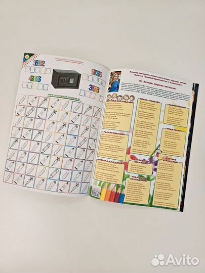 Детский журнал. Выпуск: коробка с карандашами