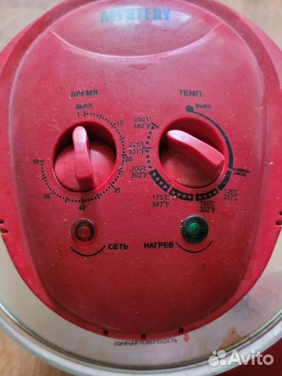 Аэрогриль Mystery б/у