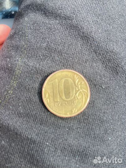 10 рублей которые пролетели 4149 килолетра