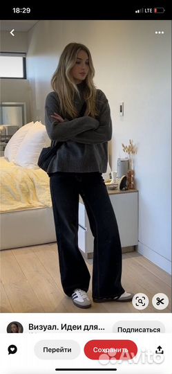 Вещи пакетом