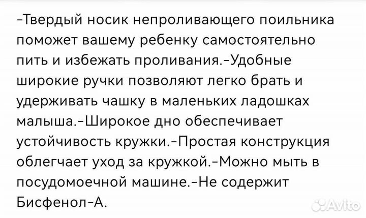 Поильник непроливайка Canpol babies