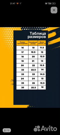 Ботинки демисезонные 25 размер