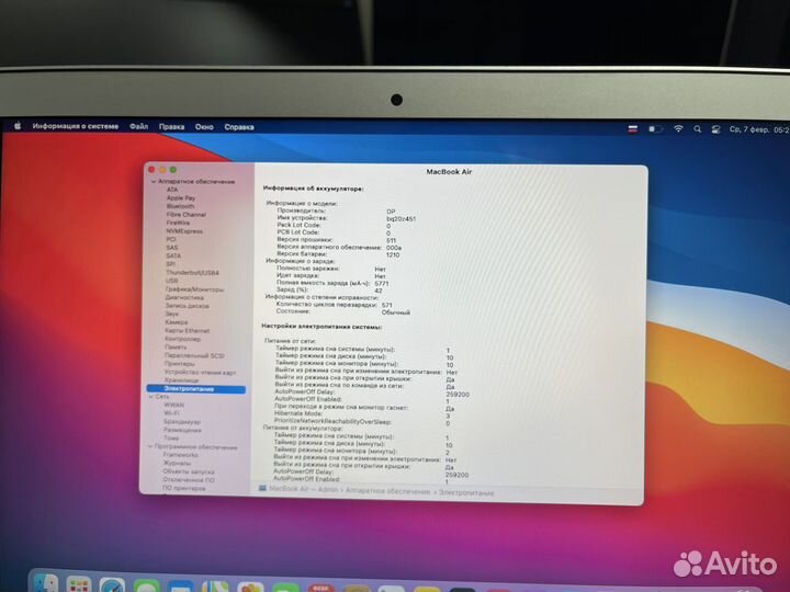 MacBook Air 13 (2017) i7 2.2 8 Ram 128 SSD (Э-752)