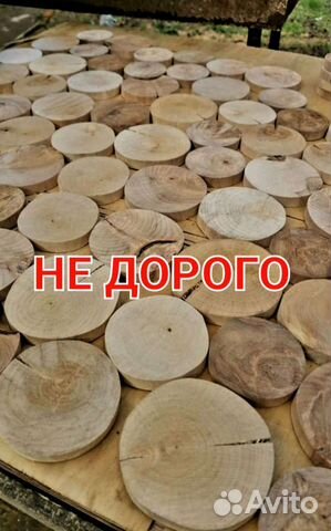 Слэбы из дерева