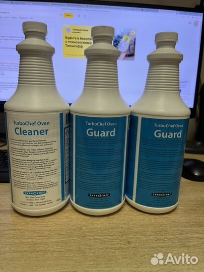 Профессиональные моющие средства для Turboshef