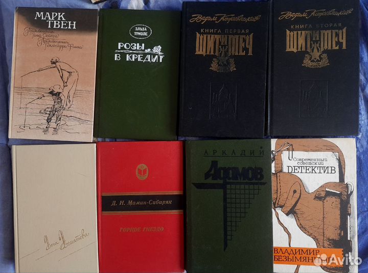 Книги разные