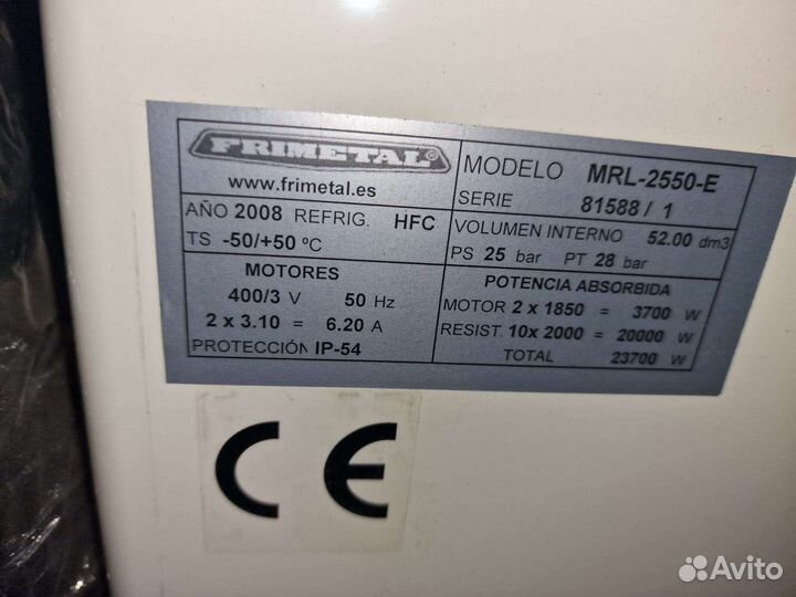 Воздухоохладитель низкотемпературный MRL 2550