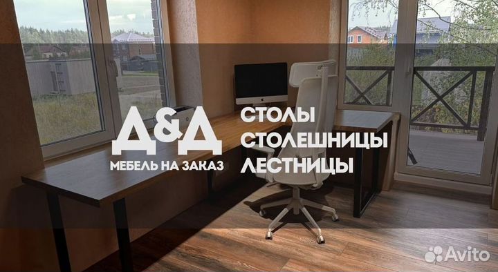 Столы на заказ. Мебель для кухни