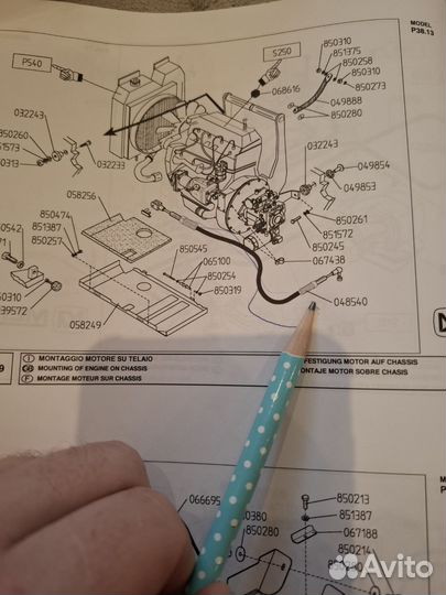 Трос газа для погрузчика merlo 38.13