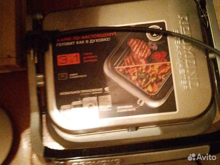 Электрогриль