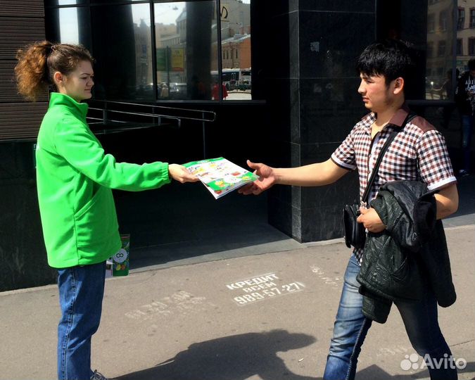 Расклейка объявлений Москва,мо