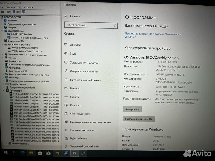 Идеал Acer Nitro 5 i7-11800H/1000SSD/16GB/RTX 3050