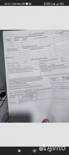 Двс mazda family lz