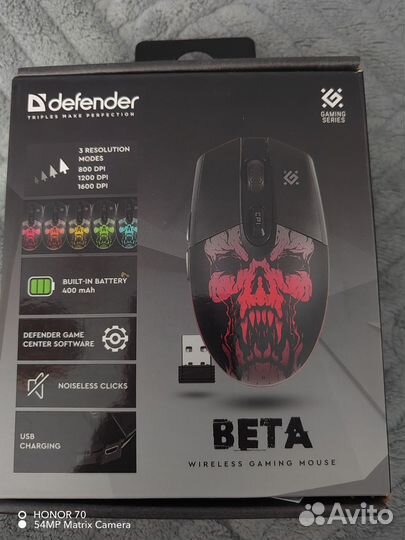 Игровая мышь defender