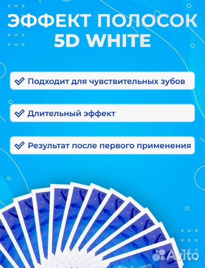 Отбеливающие полоски для зубов 7D опт и розница