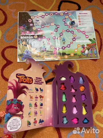 Тролли ластики + игра