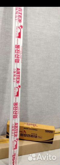 Сушилка для белья Потолочная Artex