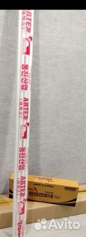 Сушилка для белья Потолочная Artex