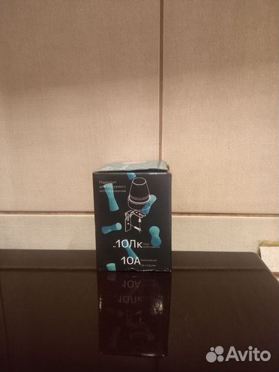 Датчик движения