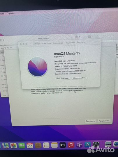 Apple iMac 21.5