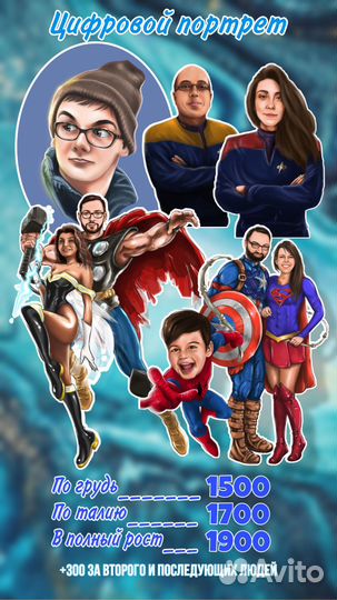 Портрет /арт/иллюстрации/превью/логотипы/постеры