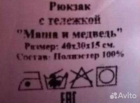 Чемодан на колёсиках детский