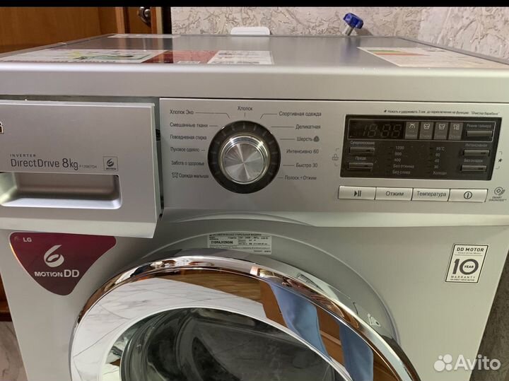Стиральная машина LG, 8 кг