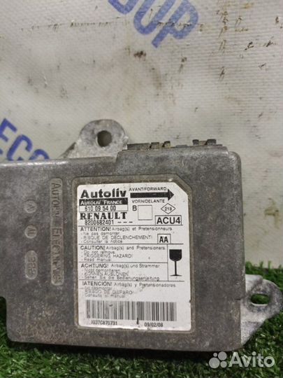 Блок управления подушками безопасности (SRS)