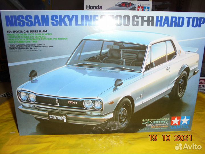 Tamiya 24194 Nissan Skyline 2000 GT-R 1 24