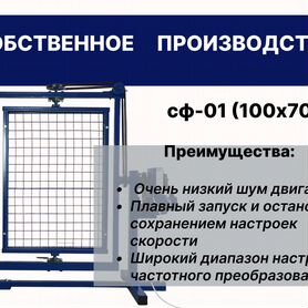 Станок для пустотелого литья фигурок, копилок из гипса и полистоуна