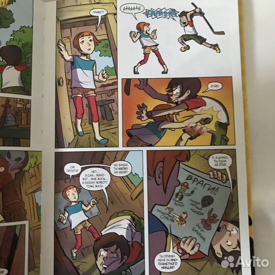 Графический роман 2 шт