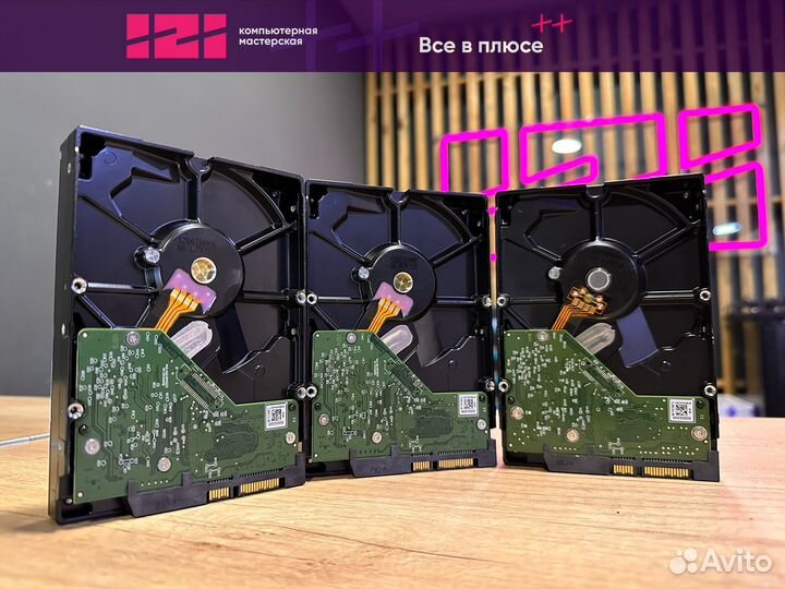 Жесткий диск 3.5
