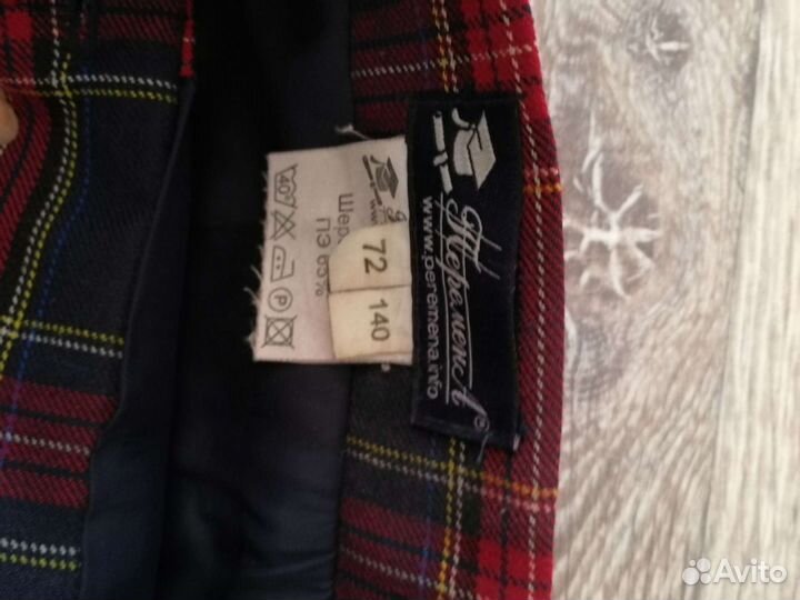 Школьная юбка