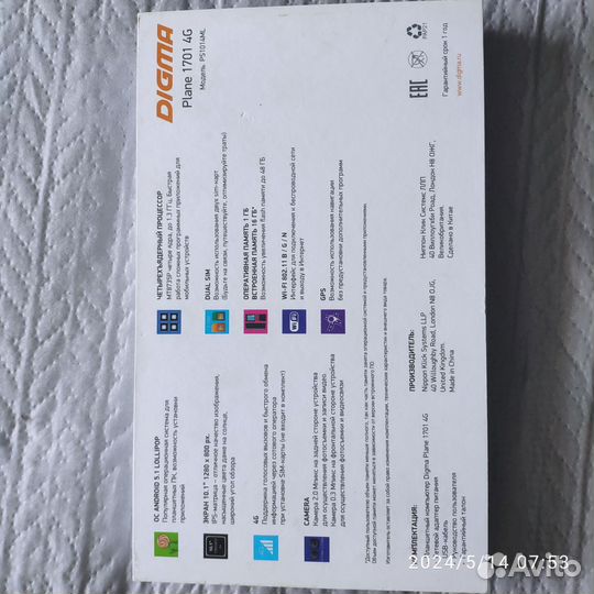 Планшет Digma