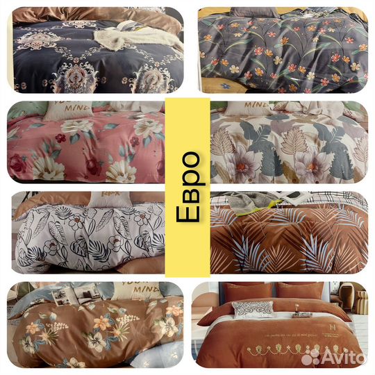 Белье постельное Boris