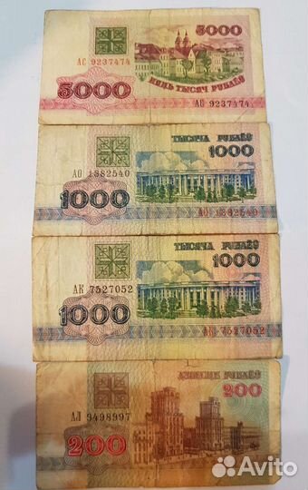 Обмен банкнот на монеты и банкноты