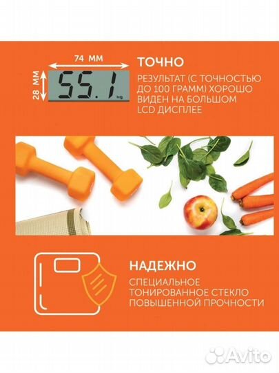 Весы напольные электронные 180кг