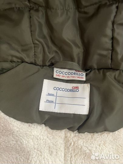 Одежда пакетом для мальчика