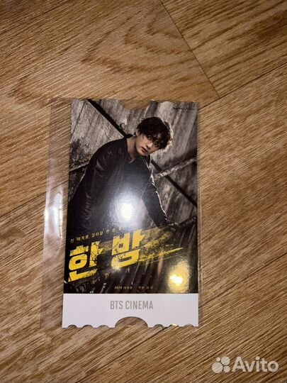 BTS карточки из Army membership kit 2019