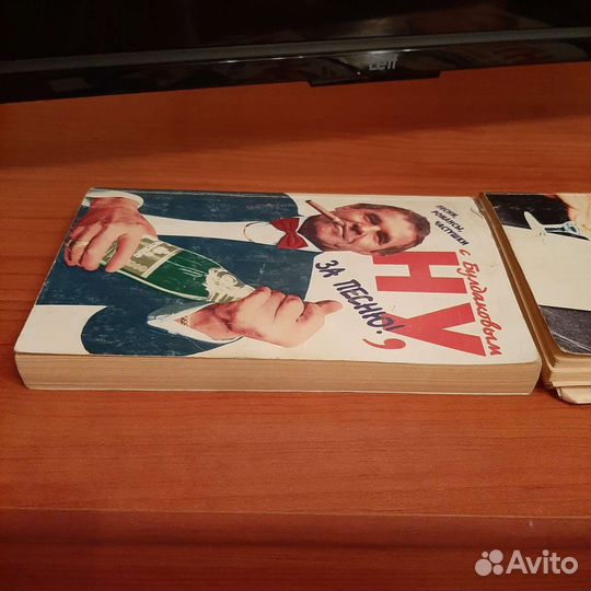 Книги песни романсы тосты